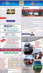 news